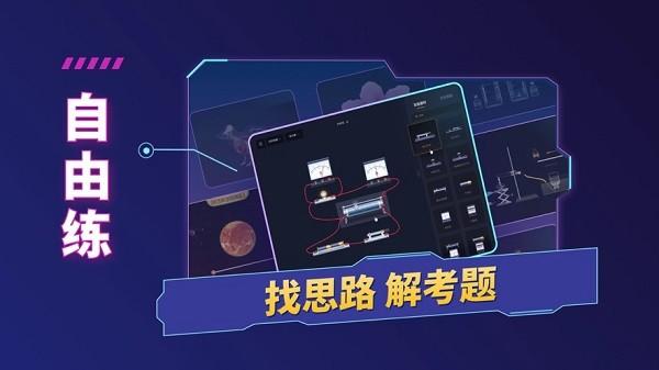 nb实验室免费版 v3.2.1