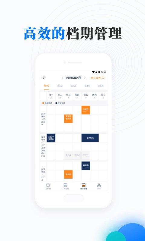 location软件 v4.3.2