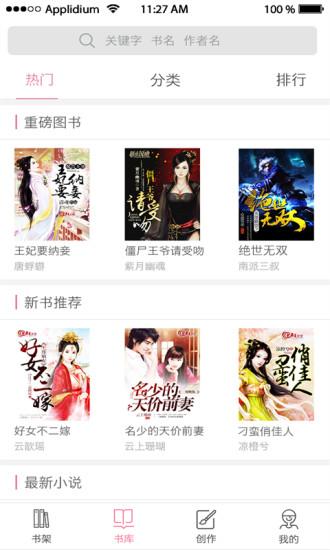 华夏天空网手机版 v3.5.2