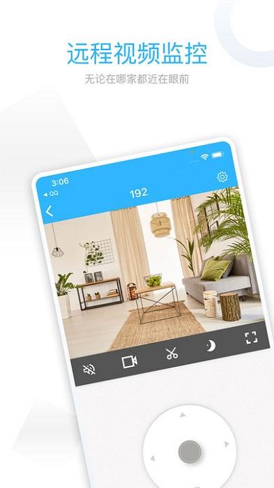 牵心pro官方版 v6.2.1