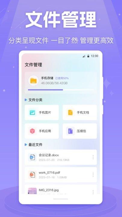 mx影音视频播放器app(影音播放器) v5.5.3