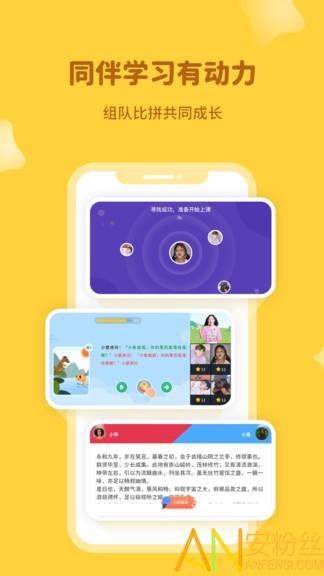 河小象手机版app最新版 v4.1.1