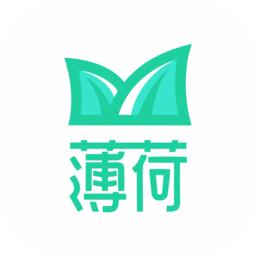 2025薄荷下载器app