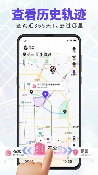 旦旦守护软件 v6.4.2