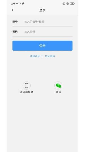 新动app v6.2.3