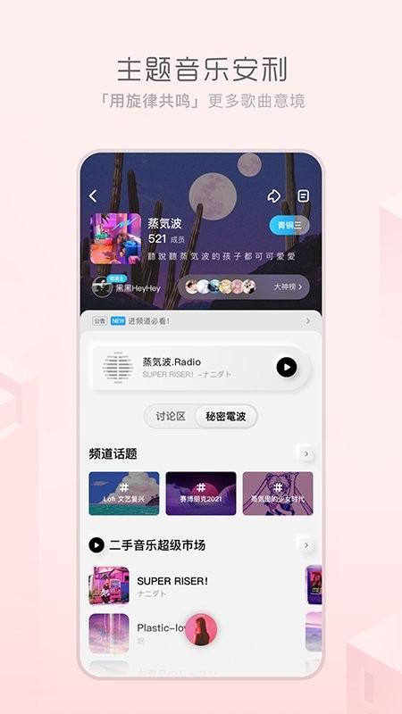 酷狗概念版app官方 v4.0.4