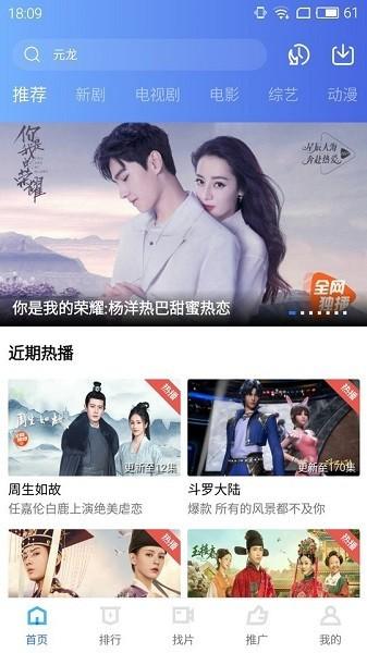 地瓜视频免费追剧 v5.3.1