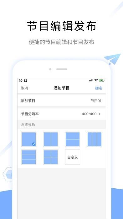 viplexhandy软件 v4.5.3