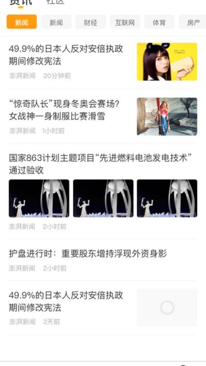 蜂鸟采编租户版app v6.5.3