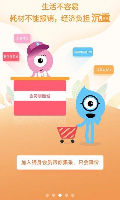 糖糖圈最新版 v5.4.4