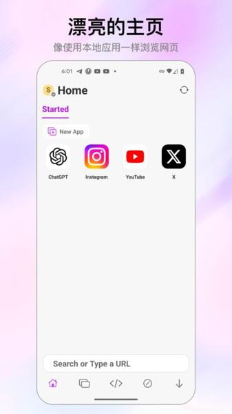 stay浏览器app v6.5.3