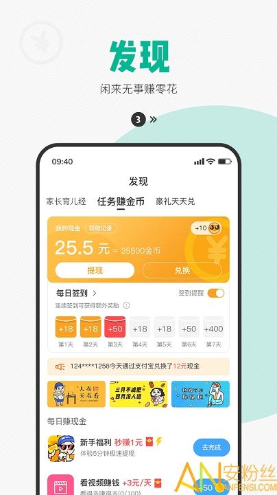 西瓜皮电话手表软件 v5.1.1