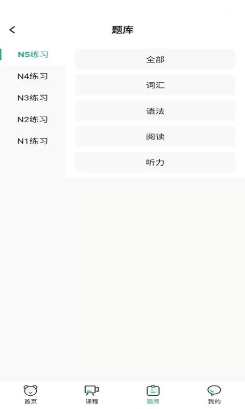 萧萧课堂软件 v6.1.3