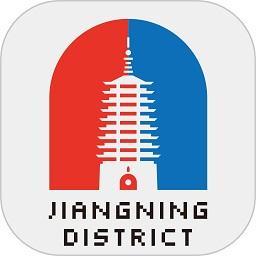 我的江宁app核酸检测