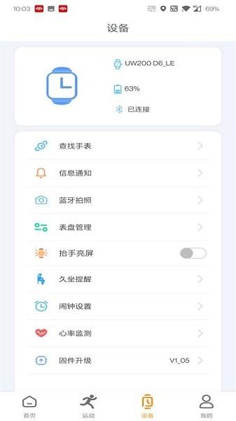 mactivepro官方版 v3.4.2