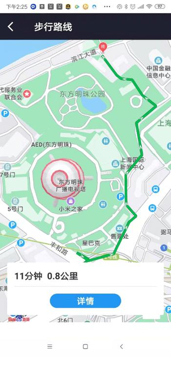 量子探险app v4.5.1