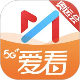 咪咕视频爱看版免费