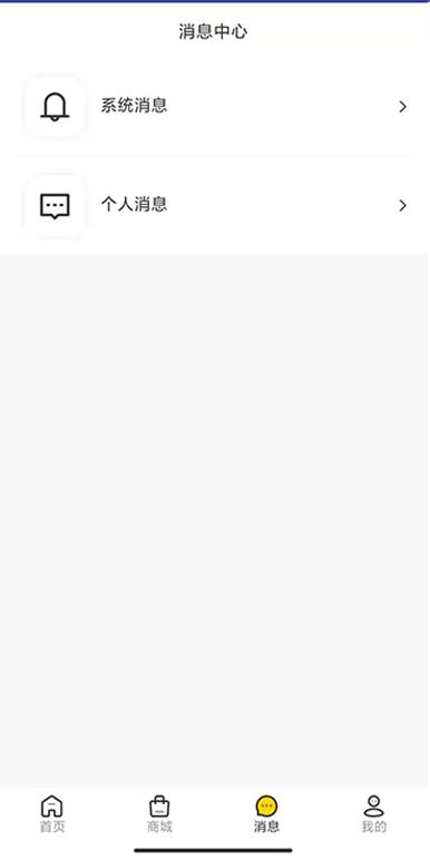客小爽创客版app v6.0.4