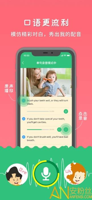 千读app最新版本 v5.3.4
