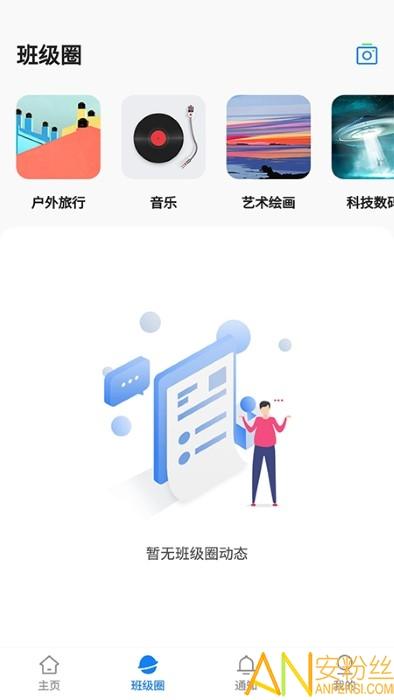 建融慧学成长版 v6.2.4