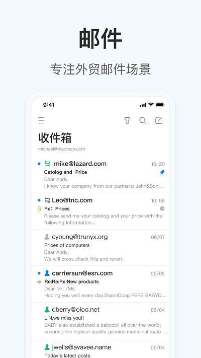 okki小满科技app(外贸CRM) v3.0.4