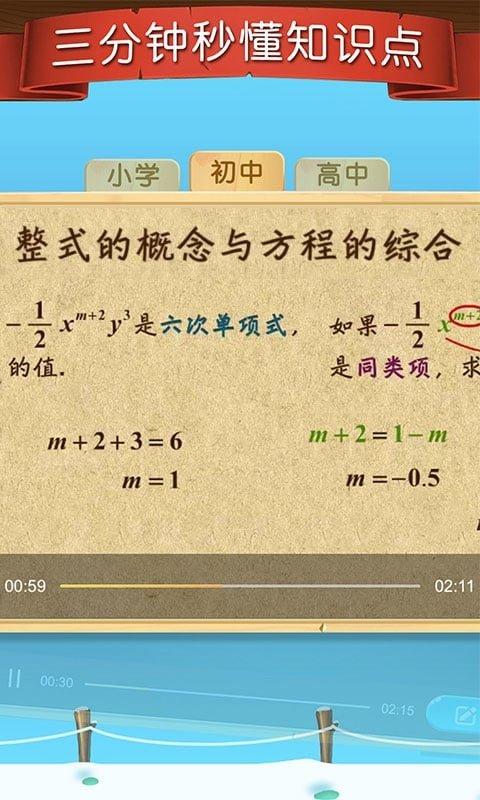 天天练app最新版本 v4.4.2