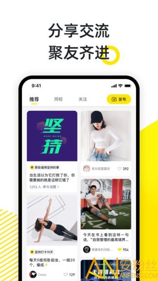 小步点手机软件 v5.2.2