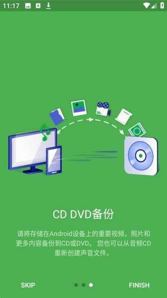 disclinkplatinum手机刻录 v4.5.1