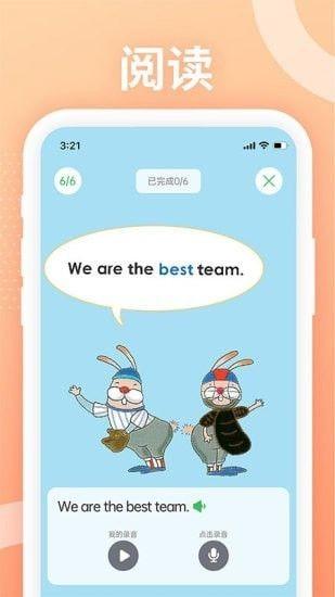 love reading家庭教育app v3.0.3