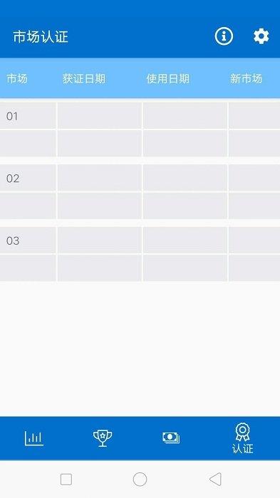 葆婴荟最新版本 v6.3.2