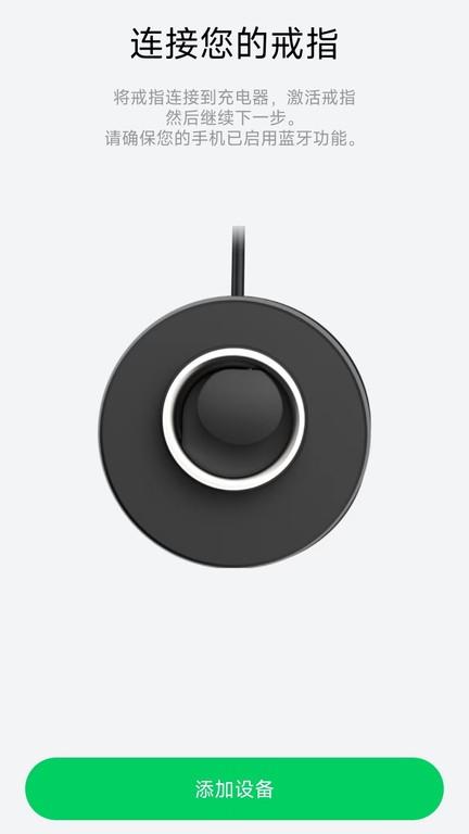 黑鲨魔戒手机版 v3.2.4