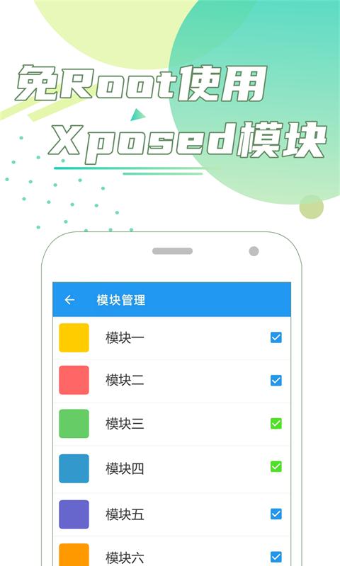 团团分身正版 v3.4.2