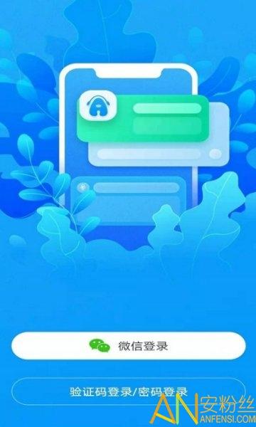 外研ai学习版(外研U学校园版) v5.0.2