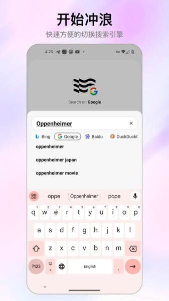 stay浏览器app v6.5.3