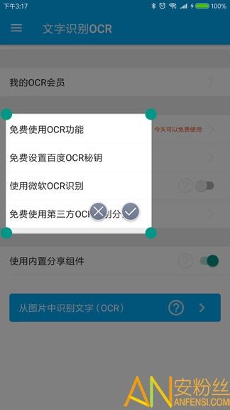 全能分词magisk v6.4.1