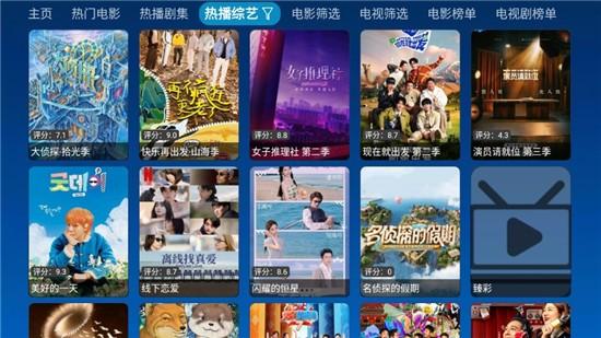 全网影仓app最新版 v5.4.3