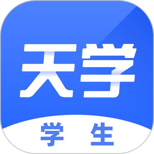 百朗英语听力风暴app(天学网)