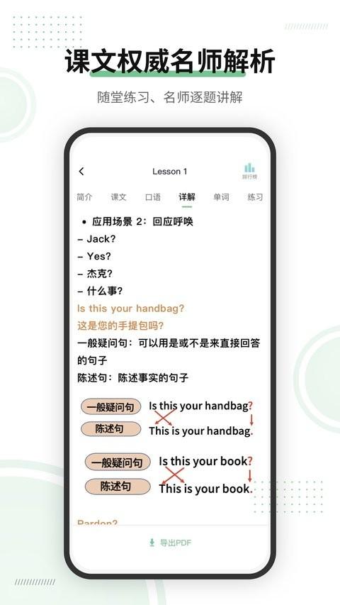 新概念ai版app v6.3.3