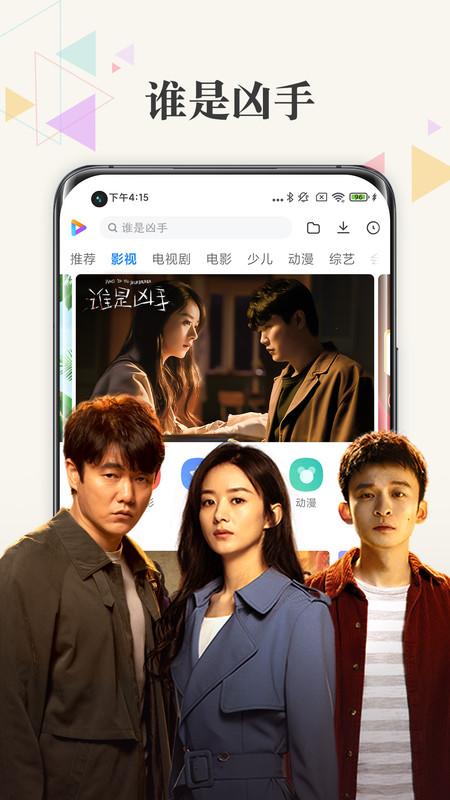 小米视频app官方版 v4.4.2