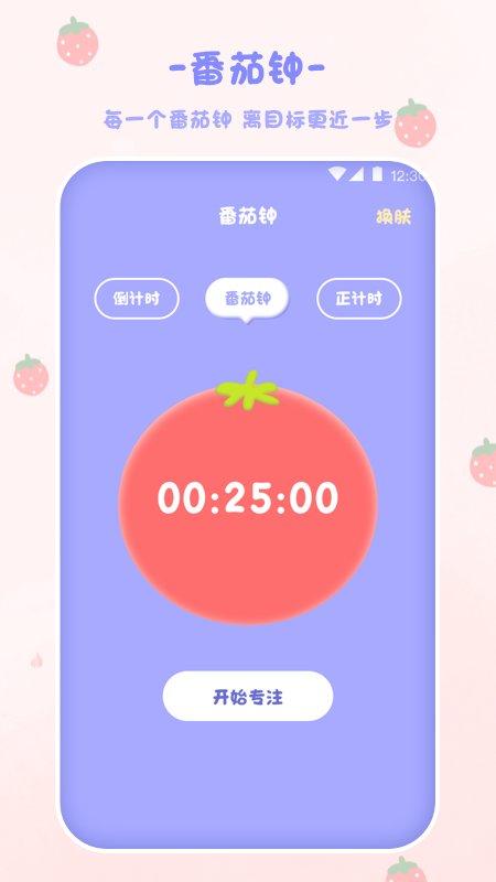 emmo计算器app v6.3.2