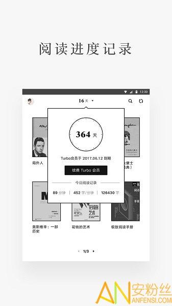 网易蜗牛读书水墨版app v4.4.2
