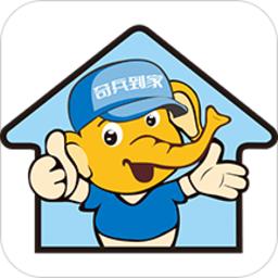 奇兵到家安装平台