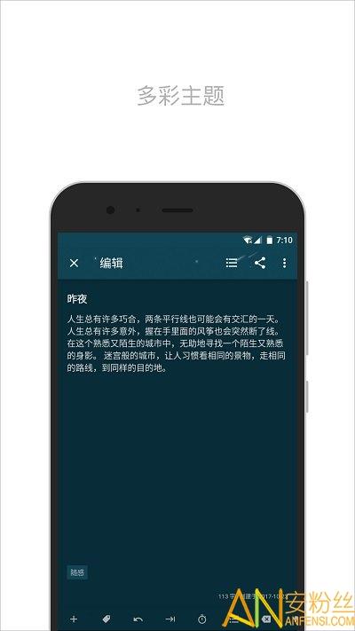 简笔app v3.5.1
