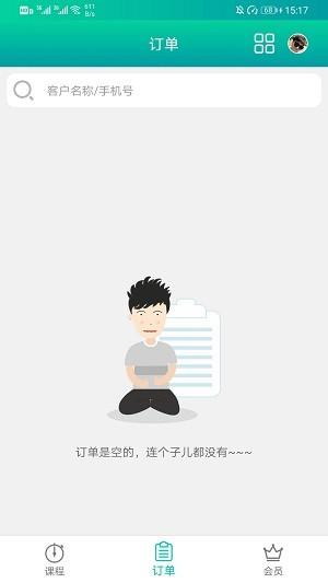 懒人pt手机版 v4.4.4