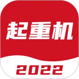 起重机考试宝典app