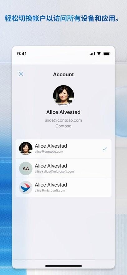 Windows App手机版 v5.2.2