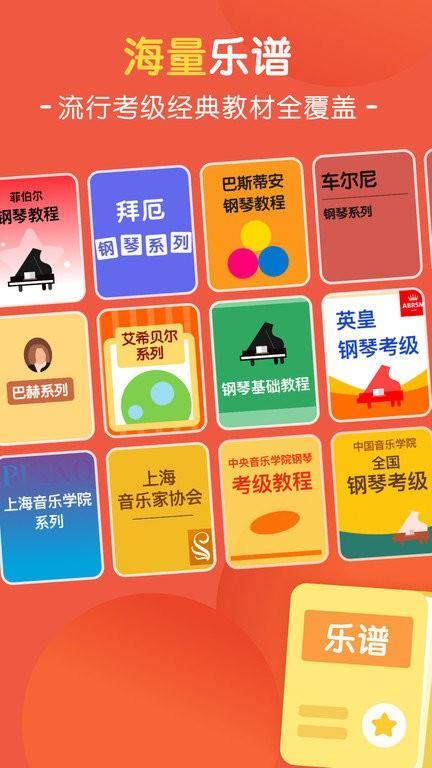 大猫ai陪练app v5.5.1