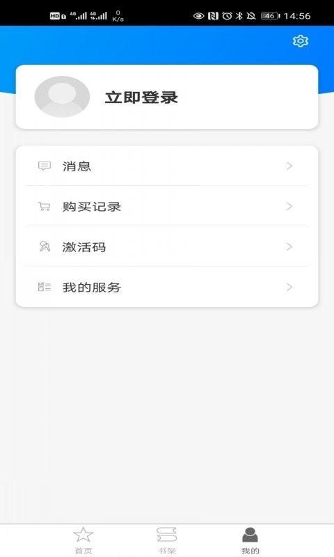译文语言学习app v3.2.2