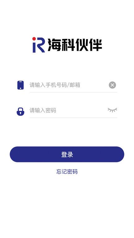 海科伙伴官方版 v6.5.4