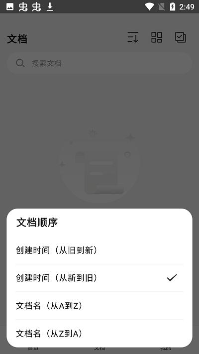 金舟扫描助手app v6.1.2